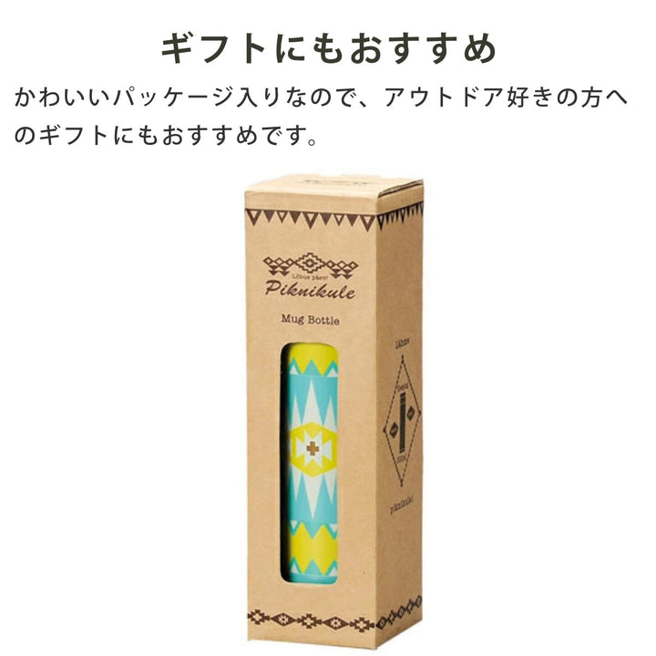水筒ピクニックルマグボトル直飲み300ml保温保冷
