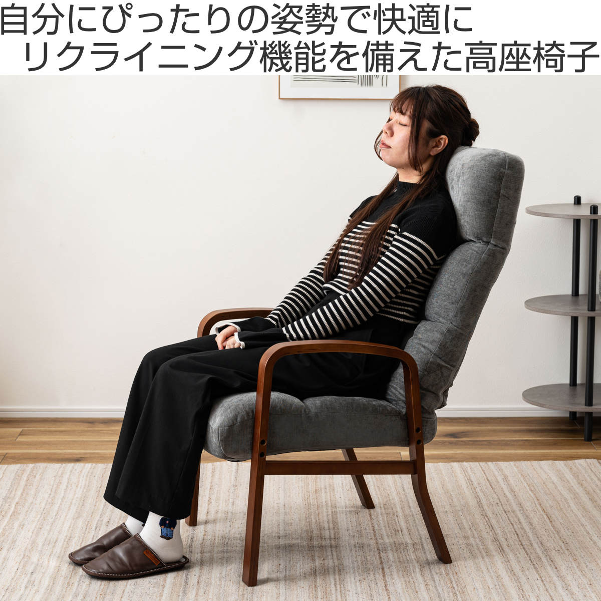 高座椅子 座面高38cm 折りたたみ可能 リクライニング ヘッドレスト付き