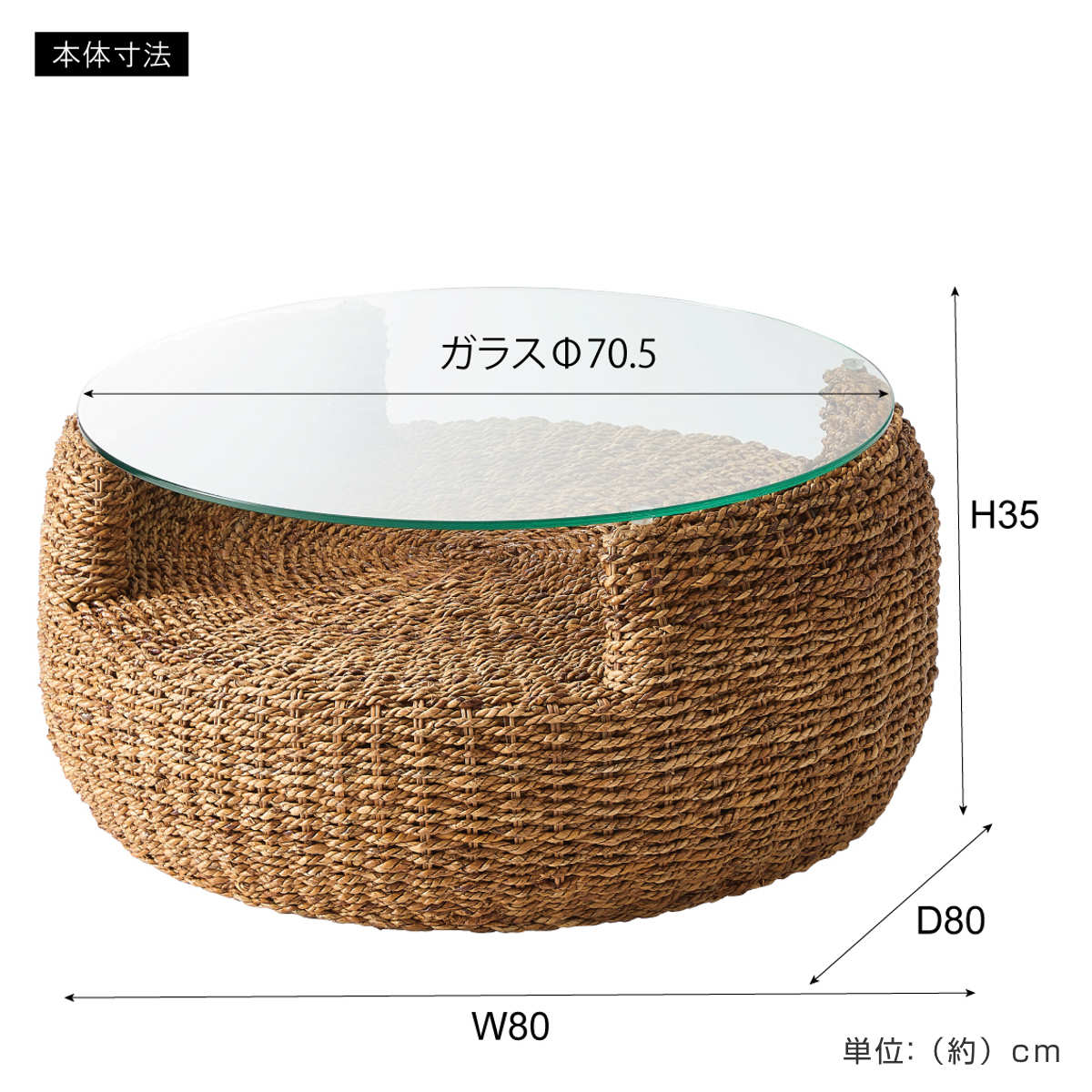 ローテーブル 直径80cm 円形 ガラス天板 収納付き アバカ – ハウジー