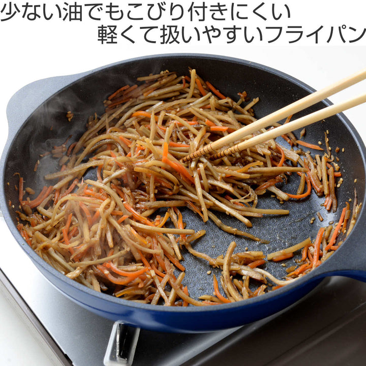 フライパン26cmガス火専用ベルフィーナライトプレミアム軽量