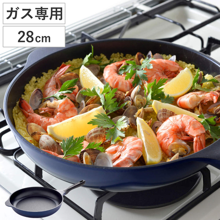 フライパン28cmガス火専用ベルフィーナライトプレミアム軽量