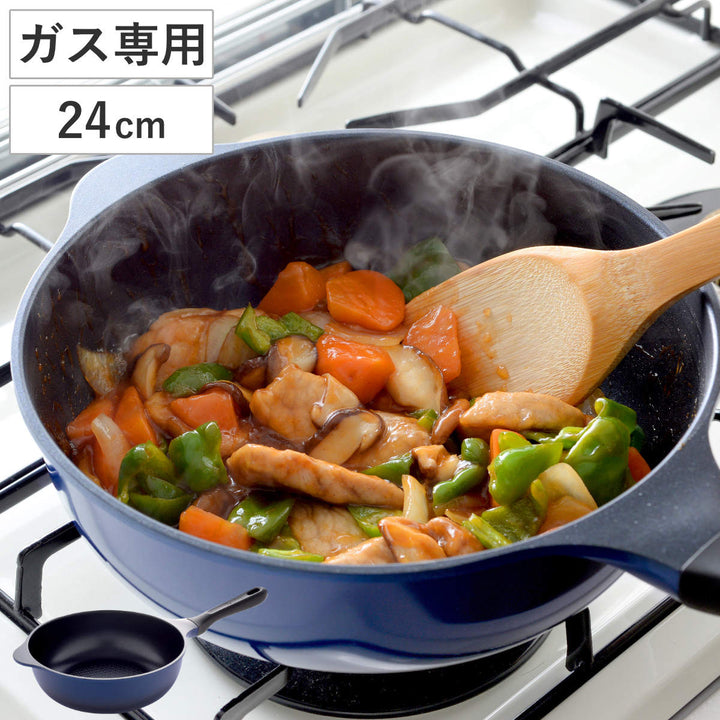 フライパン24cm深型ガス火専用ベルフィーナライトプレミアム軽量