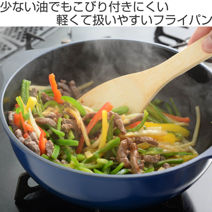 フライパン24cm深型ガス火専用ベルフィーナライトプレミアム軽量