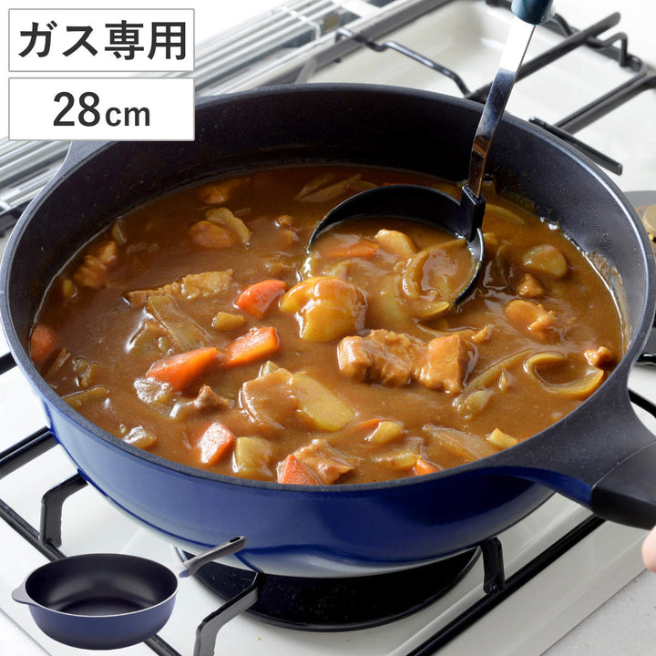 フライパン28cm深型ガス火専用ベルフィーナライトプレミアム軽量