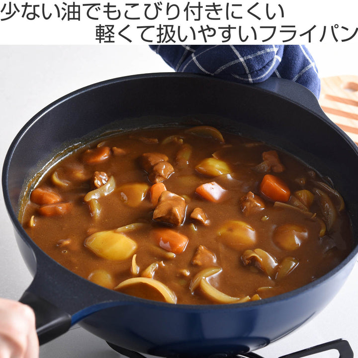 フライパン28cm深型ガス火専用ベルフィーナライトプレミアム軽量