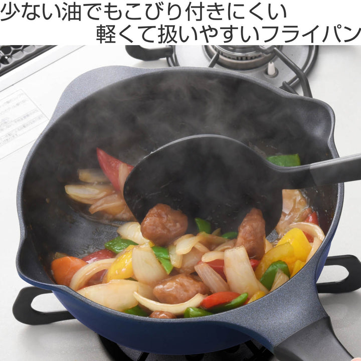 フライパン20cmガス火専用ベルフィーナライトプレミアムマルチパン軽量