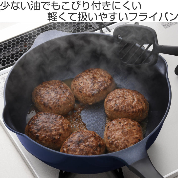 フライパン28cmガス火専用ベルフィーナライトプレミアムマルチパン軽量