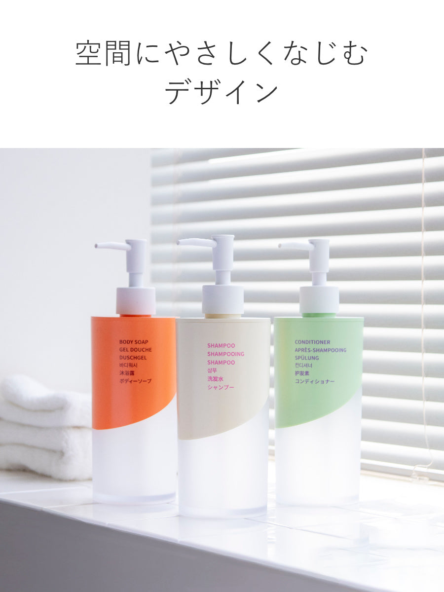 ディスペンサー 500ml シャンプー コンディショナー ボディソープ