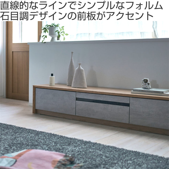 formローボード幅180cmプラント完成品木目調天然木石目調