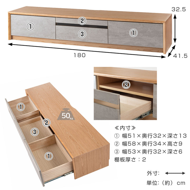 formローボード幅180cmプラント完成品木目調天然木石目調