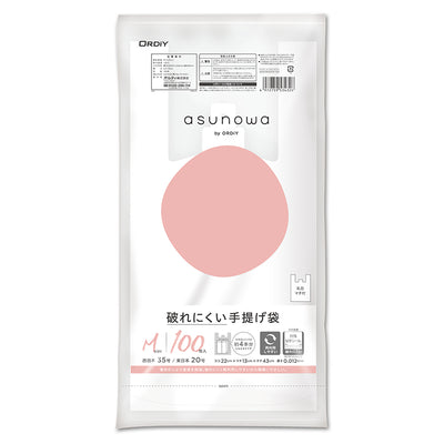 ポリ袋 M 100枚入り 破れにくい 手提げ袋 乳白