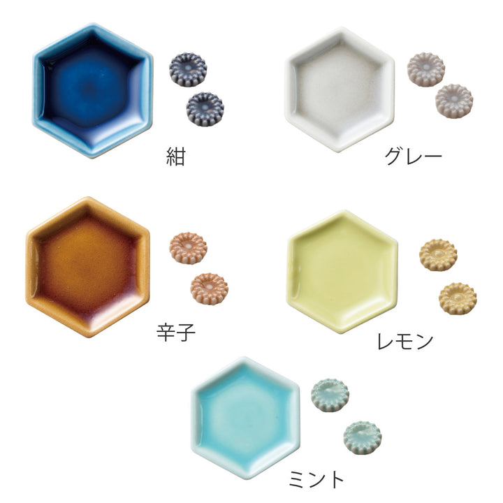 デイジーピアス豆皿セット
