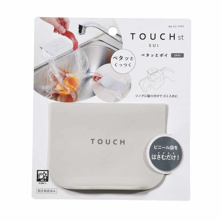 三角コーナーゴミ入れTOUCHstペタッとポイ