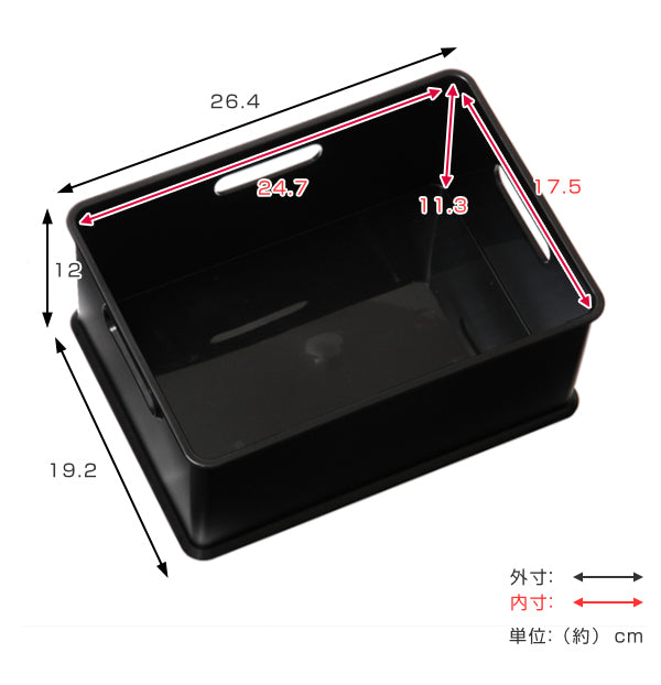 収納ボックス 収納ケース ナチュラ インボックス S プラスチック 日本