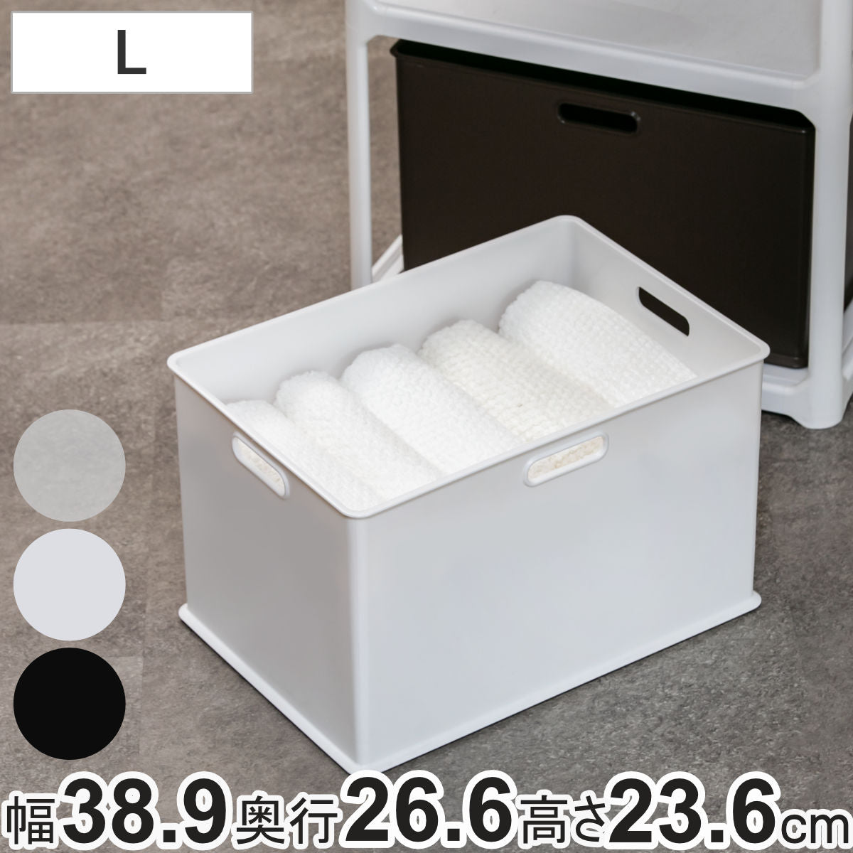 収納ボックス 収納ケース ナチュラ インボックス L プラスチック 日本