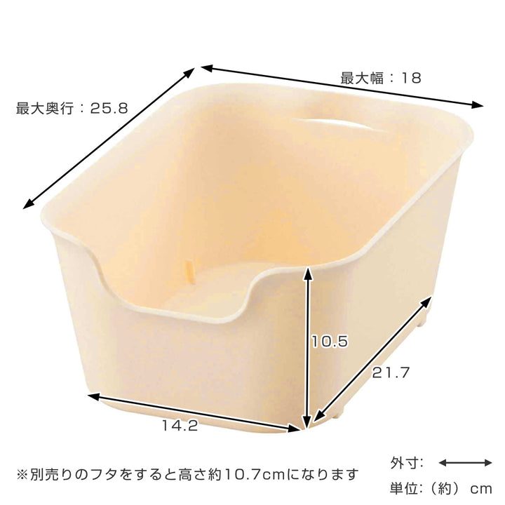 収納ボックスカタスSカラーボックスインナーボックス引き出し