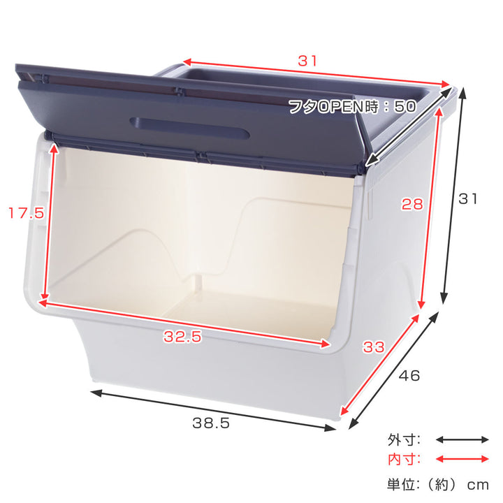 収納ボックス前開きフロック30深型幅39×奥行46×高さ31cm4段階ストッパー