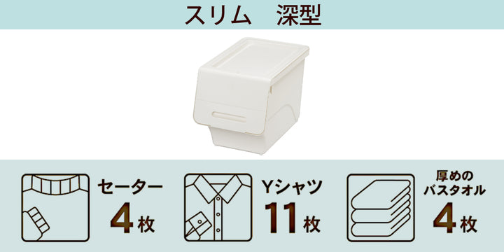 収納ボックス前開きフロック30スリム深型幅29×奥行46×高さ31cm4段階ストッパー