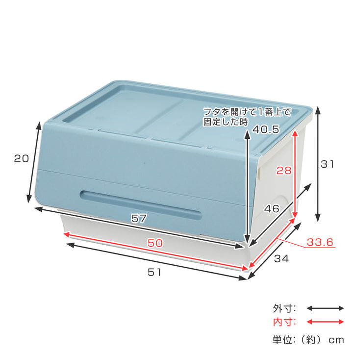 収納ボックス前開きフロックワイド30深型幅57×奥行46×高さ31cm4段階ストッパー