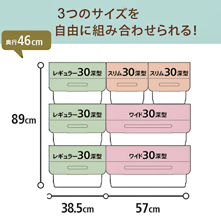 収納ボックス前開きフロックワイド30深型幅57×奥行46×高さ31cm4段階ストッパー