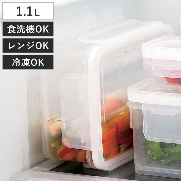 保存容器1.1Lスマートストック