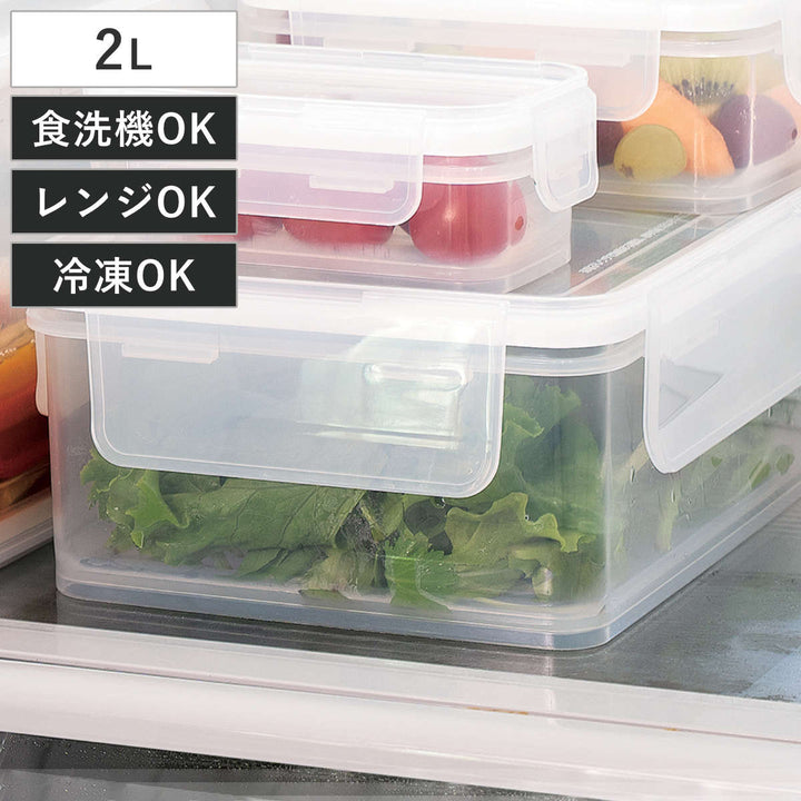 保存容器2Lスマートストック