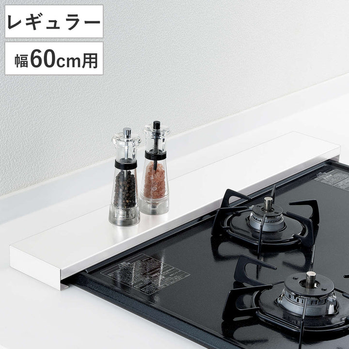 排気口カバー幅60cm用汚れ防止