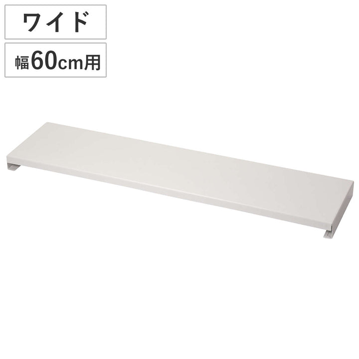 排気口カバーワイド幅60cm用汚れ防止