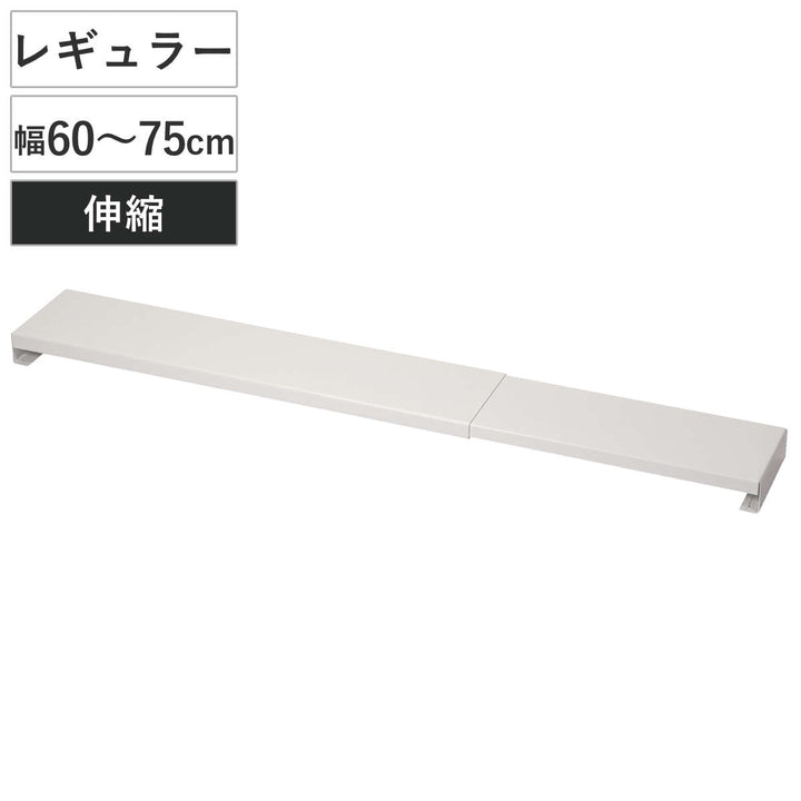 排気口カバー伸縮幅60cm～75cm汚れ防止