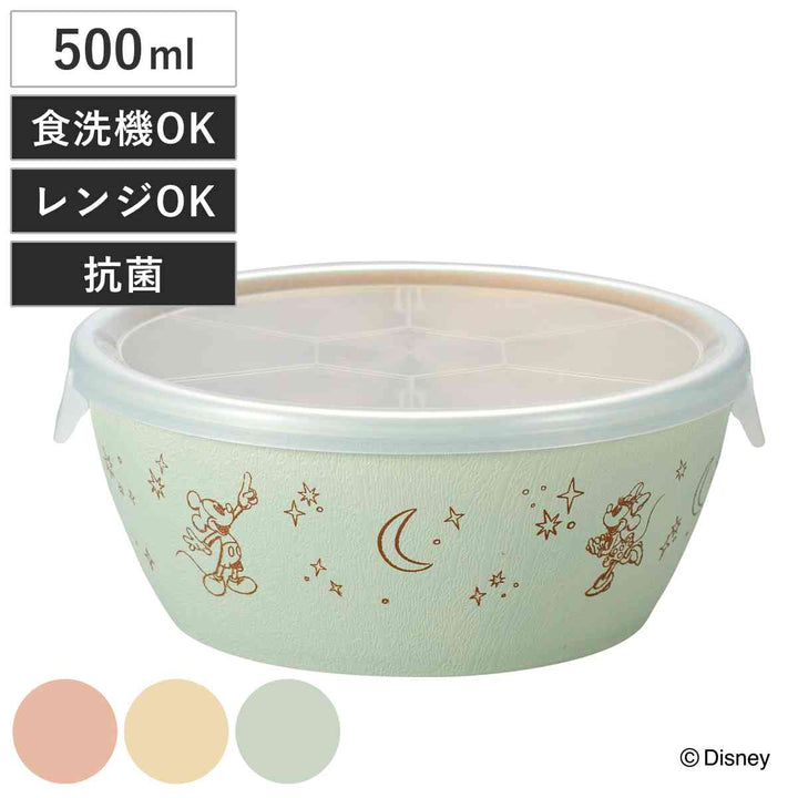 保存容器500ml抗菌保存容器ディズニーミッキーBPAフリー