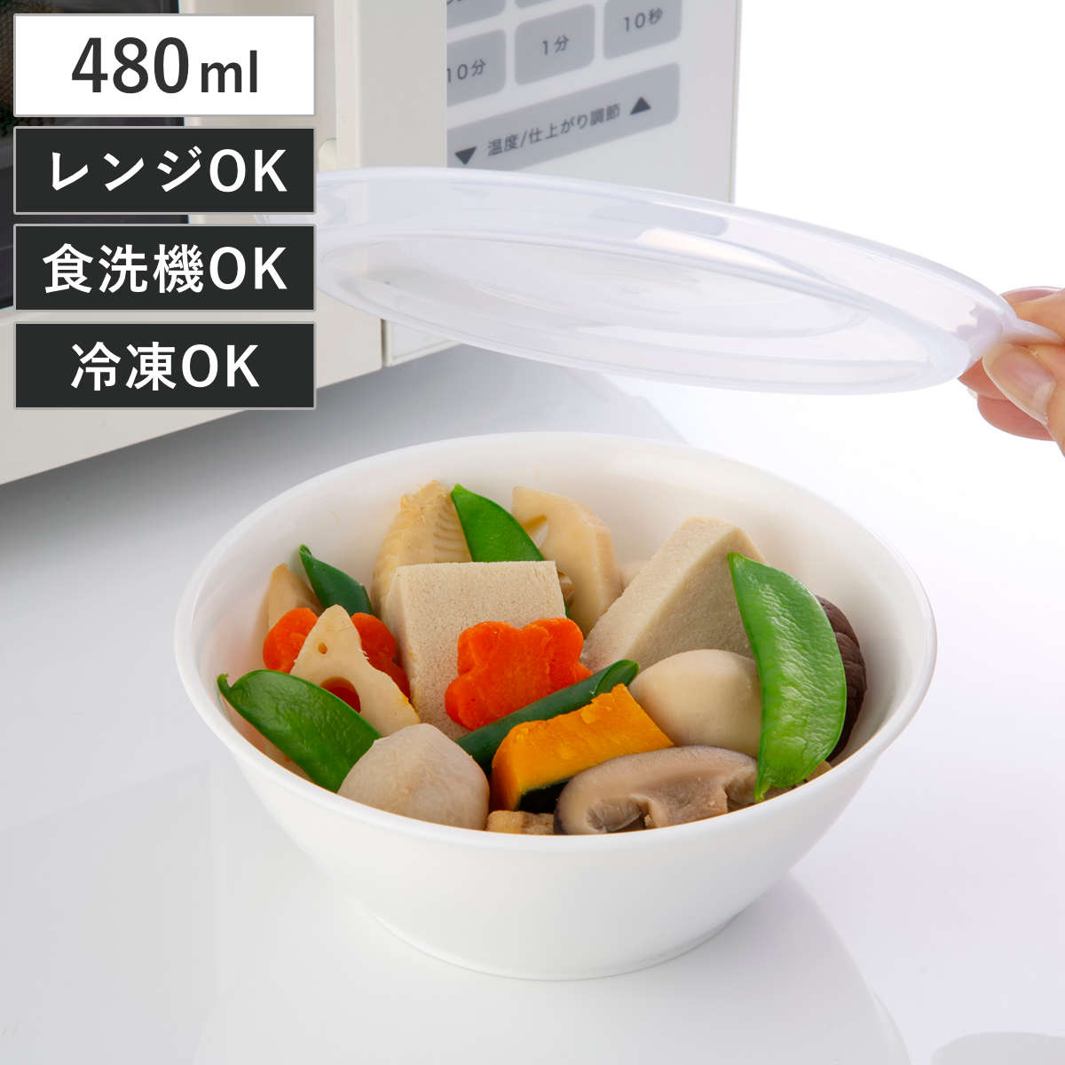 保存容器 そのまま食卓に出せる保存容器 L – ハウジー