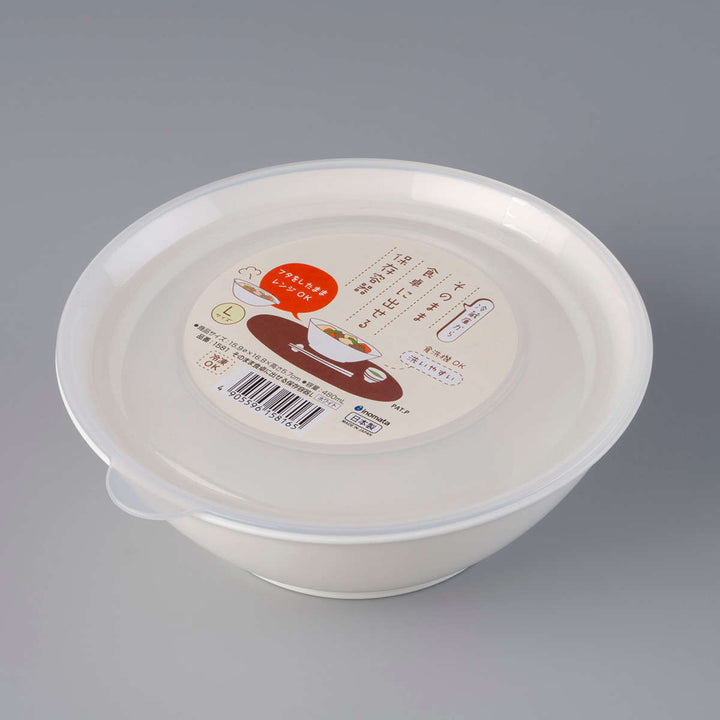 保存容器そのまま食卓に出せる保存容器L