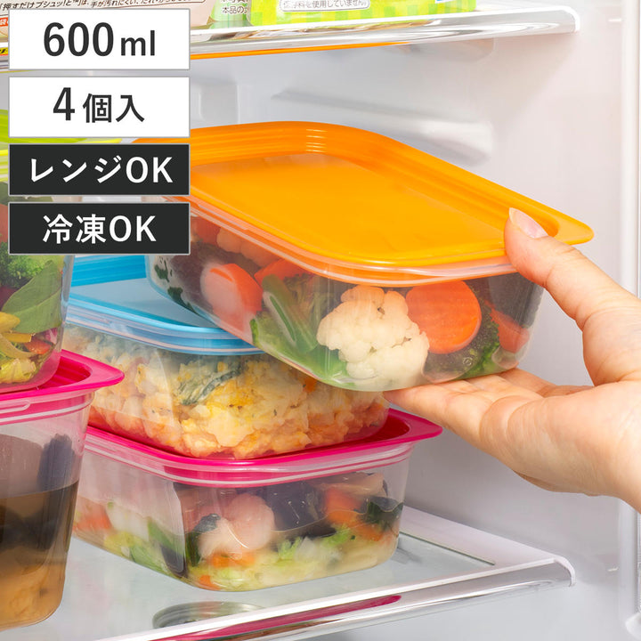保存容器楽ちんパック角型600ml4色組