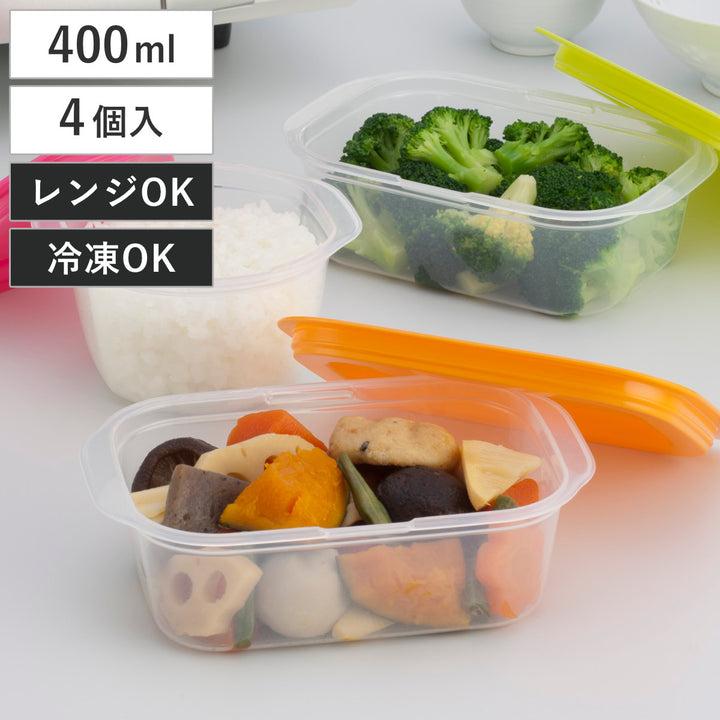 保存容器楽ちんパック角型400ml4色組
