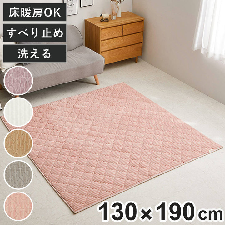 ラグ洗えるくすみカラーのストライプフランネルラグショコラ130×190