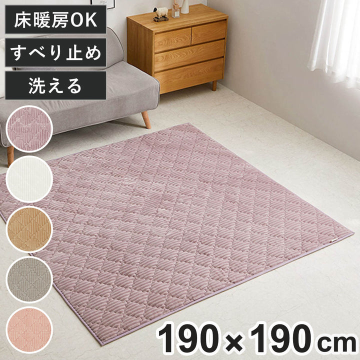 ラグ洗えるくすみカラーのストライプフランネルラグショコラ190×190