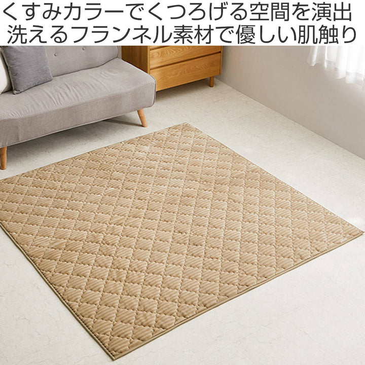 ラグ洗えるくすみカラーのストライプフランネルラグショコラ190×190