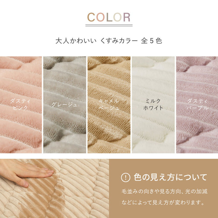 ラグ洗えるくすみカラーのストライプフランネルラグショコラ190×190