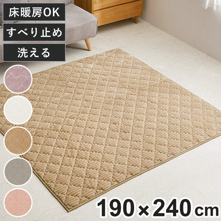 ラグ洗えるくすみカラーのストライプフランネルラグショコラ190×240