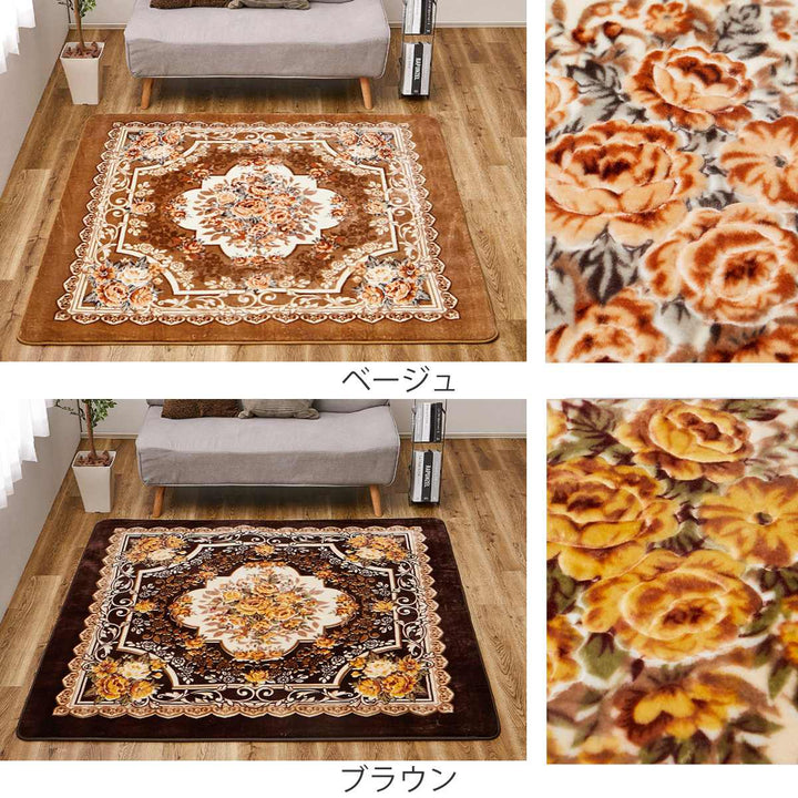 ラグ洗えるアドリア200x240ホットカーペットカバー