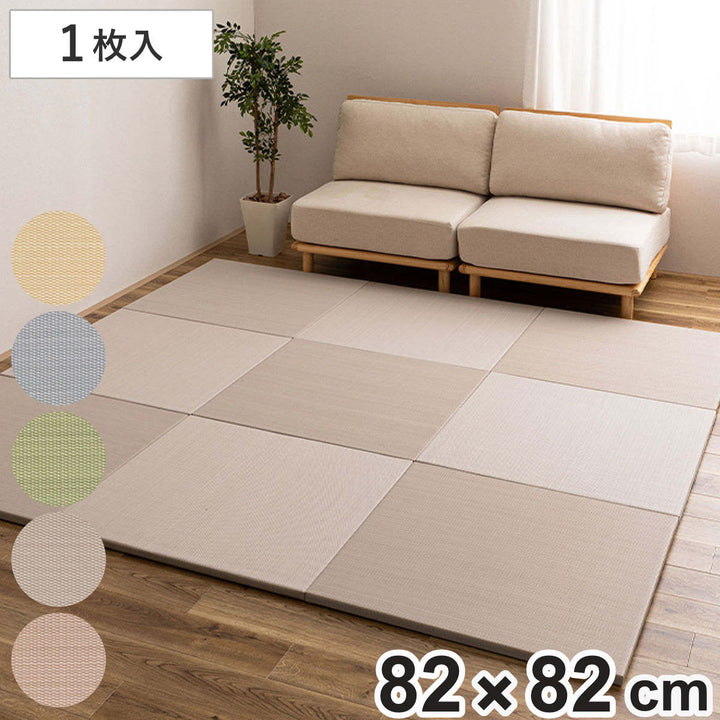 置き畳水拭きできるい草風置き畳おぼろ単品1枚い草