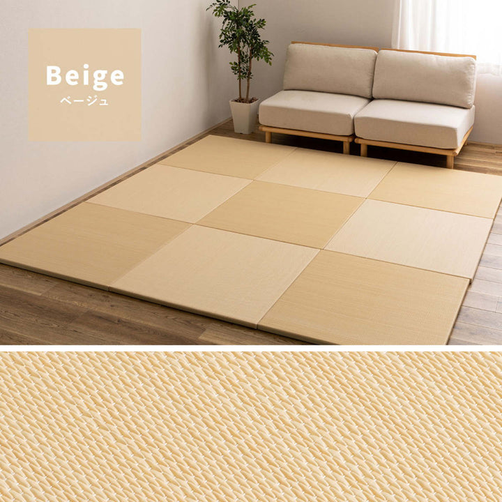 置き畳水拭きできるい草風置き畳おぼろ同色9枚組い草