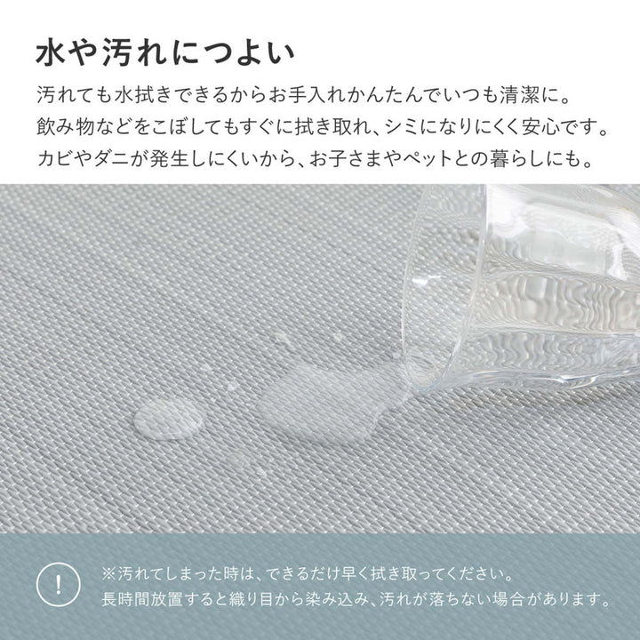 置き畳水拭きできるい草風置き畳おぼろ同色9枚組い草