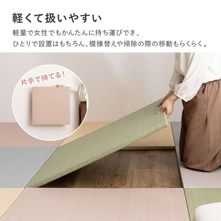 置き畳水拭きできるい草風置き畳おぼろ同色9枚組い草