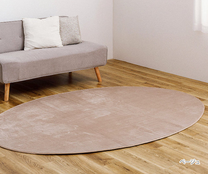 ラグ洗えるメレンゲタッチの洗えるコンパクトラグ160x220楕円形