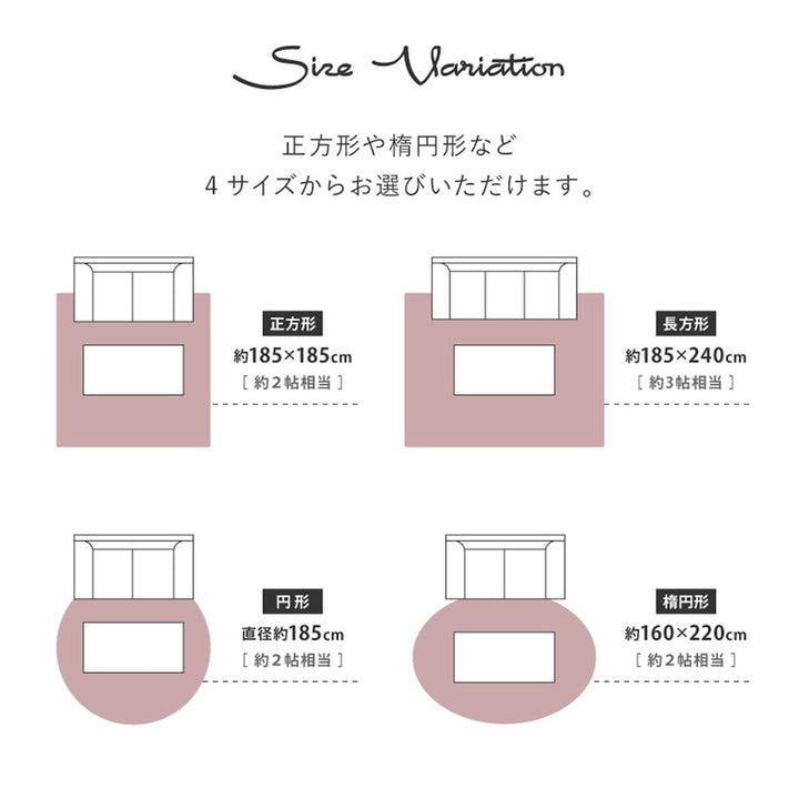 ラグ洗えるメレンゲタッチの洗えるコンパクトラグ160x220楕円形
