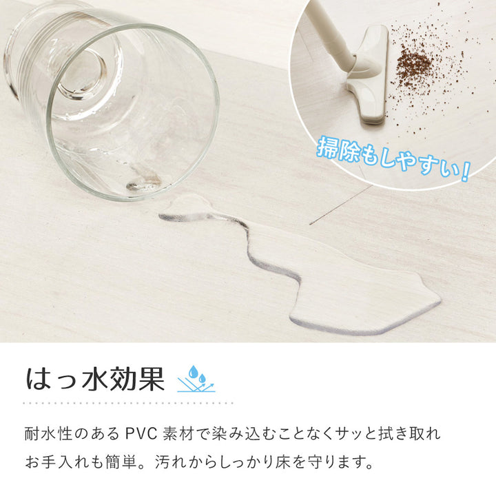 クリアマット180x240クリアダイニングラグ透明マット