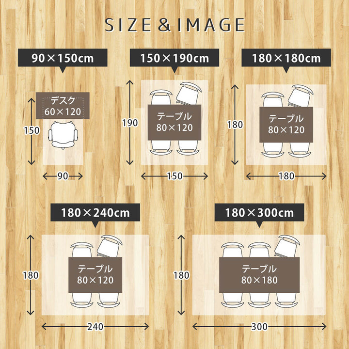 クリアマット180x300クリアダイニングラグ透明マット