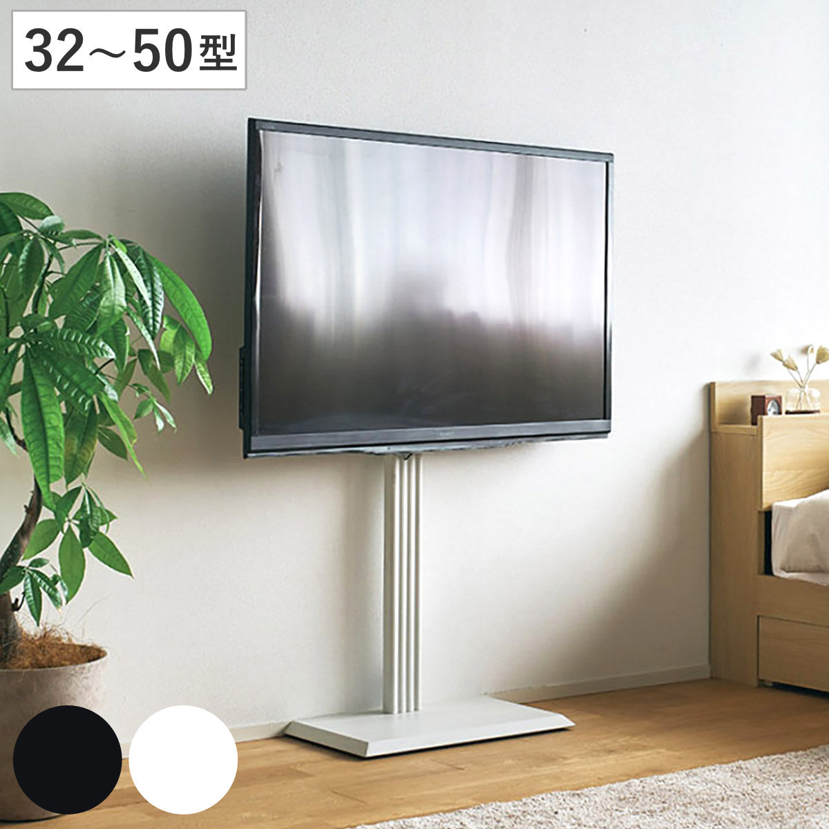 【極美品】テレビスタンド 32〜75インチ対応 キャスター付 壁寄せ 首振り可 テレビスタンド 壁寄せ キャスター付き 32〜65インチ対応 首振り 上下