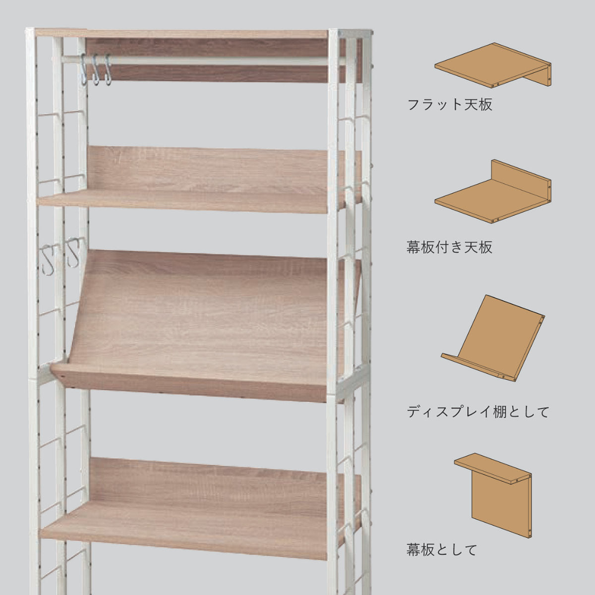 マルチラックM 幅70cm 可動棚 ゴミ箱上ラック – ハウジー